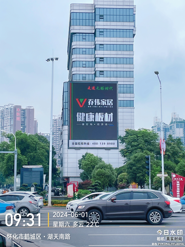 展現(xiàn)喬偉精彩，與千萬市民共享喬偉品牌魅力！