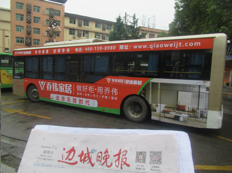 壯闊山河間，點(diǎn)亮城市每一處，喬偉品牌閃耀懷化