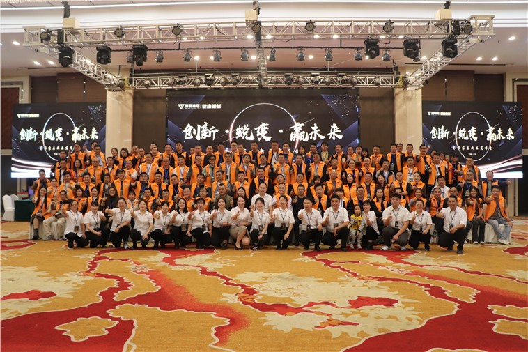 創(chuàng)新·蛻變·贏未來|喬偉家居2023年新品發(fā)布會圓滿成功！