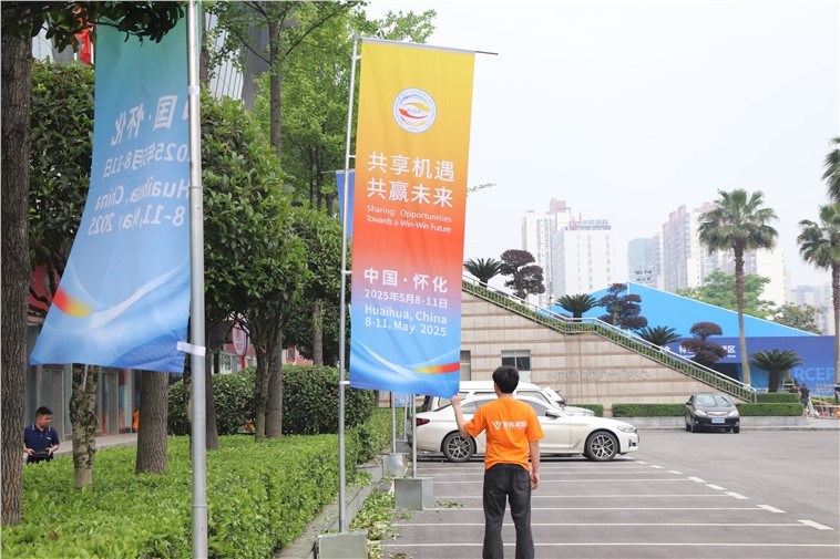 喬偉家居RCEP經(jīng)貿(mào)博覽會(huì)倒計(jì)時(shí)！5月9日-11日，等您來(lái)！