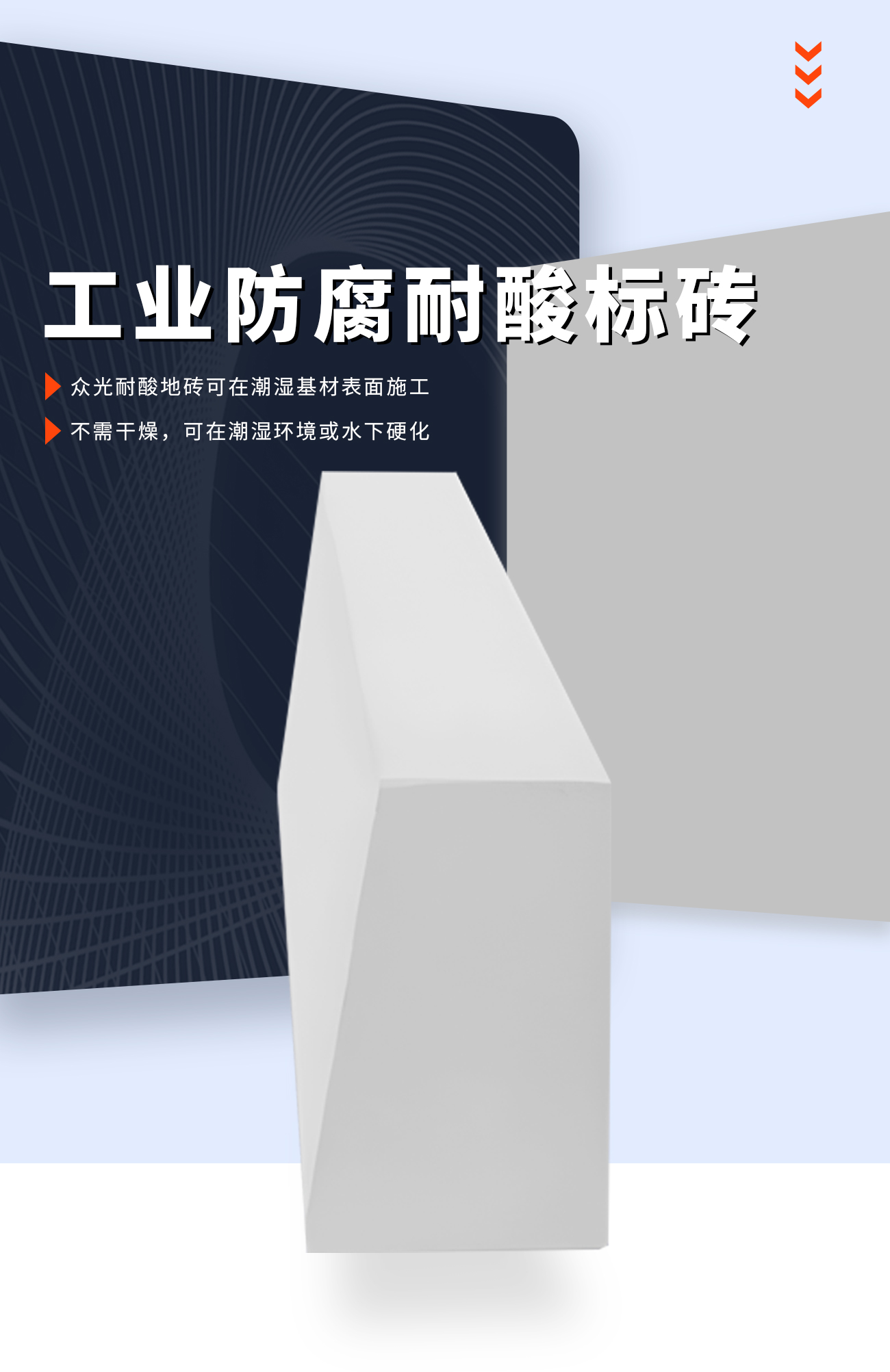 詳情頁主圖